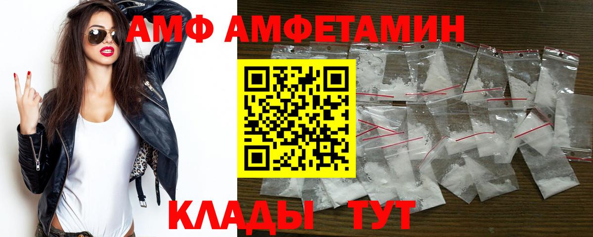 Амфетамин 98% Тула