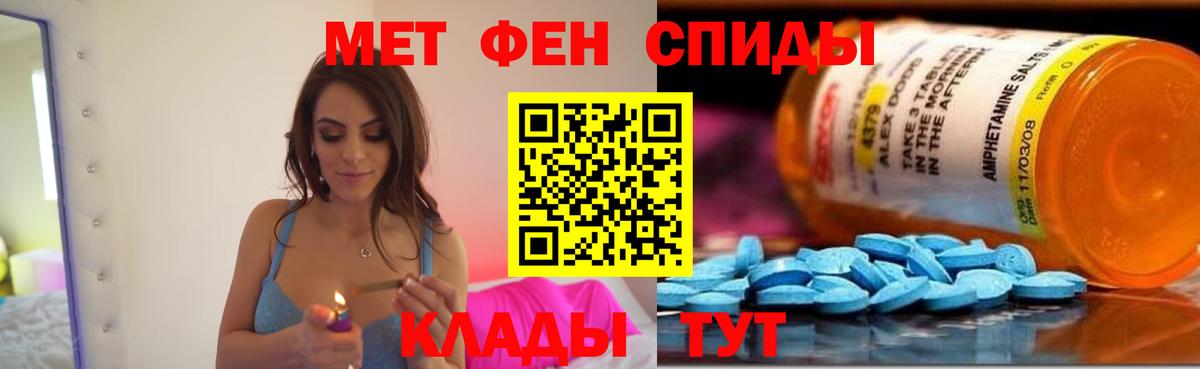 Тула  АМФ 97%  Вход с VPN 
