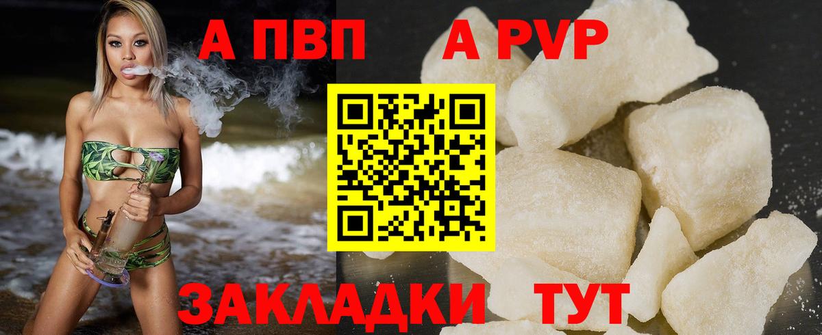 Мефедрон Тула