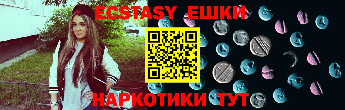 Тула  Ecstasy 99%  Экстази MDMA  Вход с VPN 