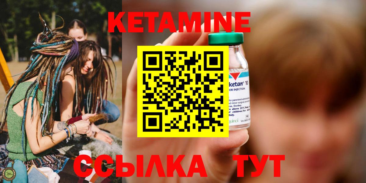 Тула  это клад  Вход с VPN  Кетамин ketamine 