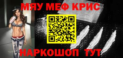 молекула духа Можайск