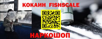 молекула духа Можайск