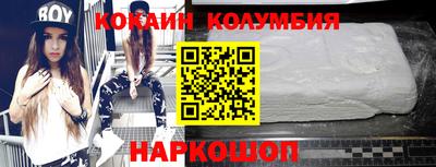 молекула духа Можайск