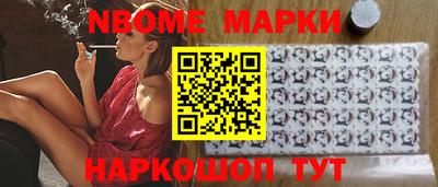 молекула духа Можайск
