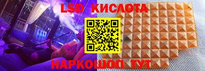 молекула духа Можайск
