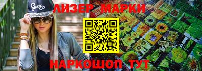 молекула духа Можайск