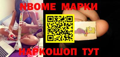 молекула духа Можайск