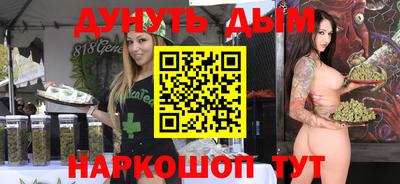 молекула духа Можайск