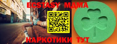 ECSTASY Можга