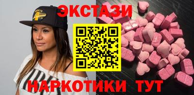 молекула духа Можайск