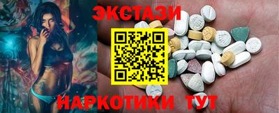 молекула духа Можайск