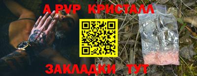 прущая мука Моздок