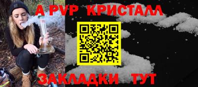 молекула духа Можайск