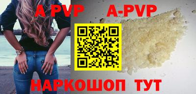 прущая мука Моздок