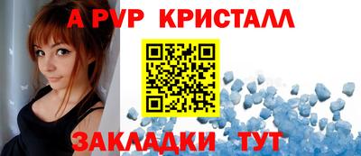 молекула духа Можайск