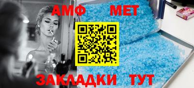 молекула духа Можайск