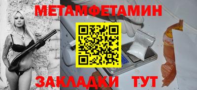 молекула духа Можайск