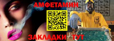 прущая мука Моздок