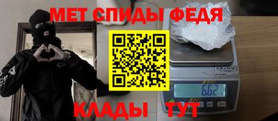 молекула духа Можайск