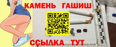 молекула духа Можайск