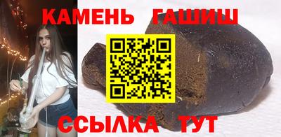 молекула духа Можайск