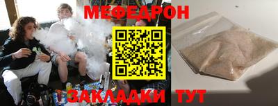 молекула духа Можайск