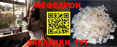 прущая мука Моздок
