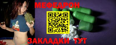 прущая мука Моздок