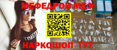 молекула духа Можайск