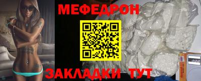 молекула духа Можайск