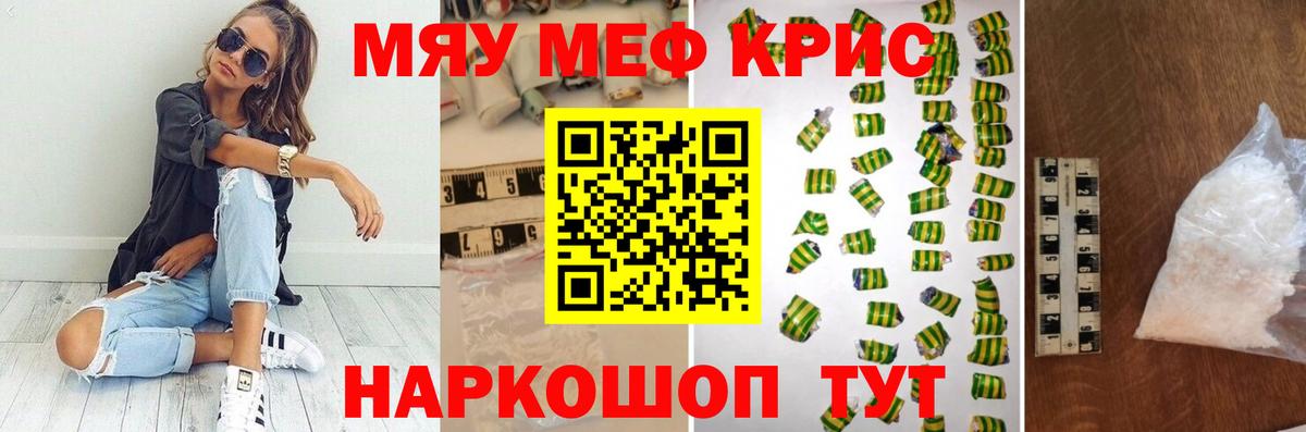 OMG как зайти  Меф мука  Меф  Тула  МЕФ  Вход с VPN  Мефедрон 4 MMC 