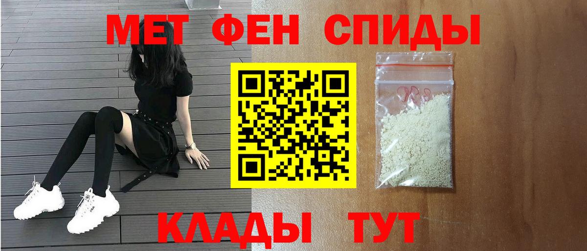 Метамфетамин мет  Вход с VPN  Метамфетамин мет  Тула 