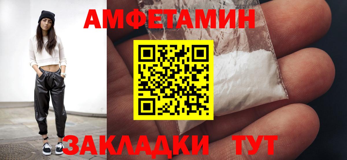 Метамфетамин винт Тула
