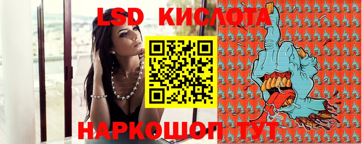 Марки NBOMe  Марки 25I-NBOMe 1500мкг  Вход с VPN  Марки 25I-NBOMe 1500мкг  Тула 