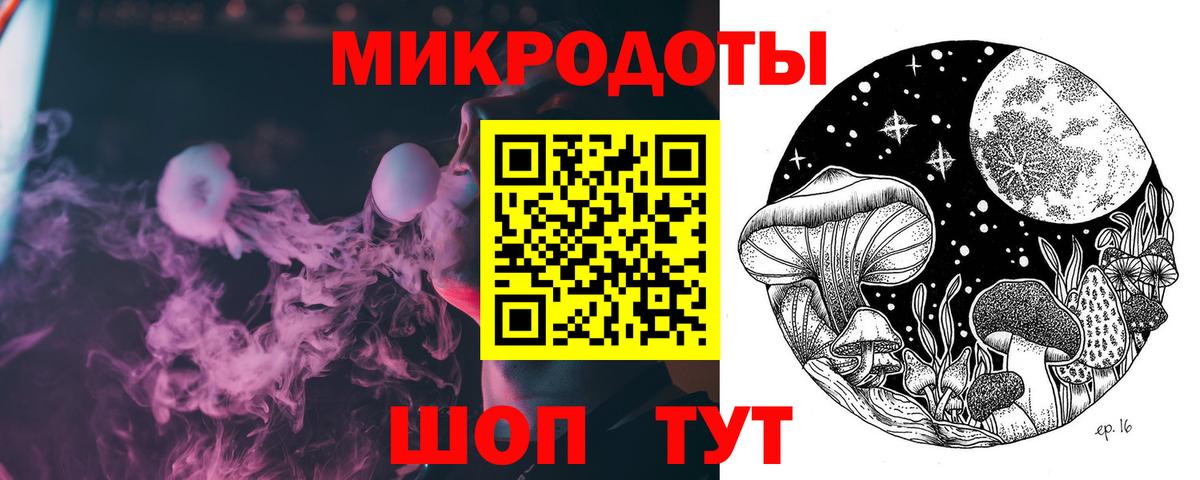 Псилоцибиновые грибы ЛСД Тула