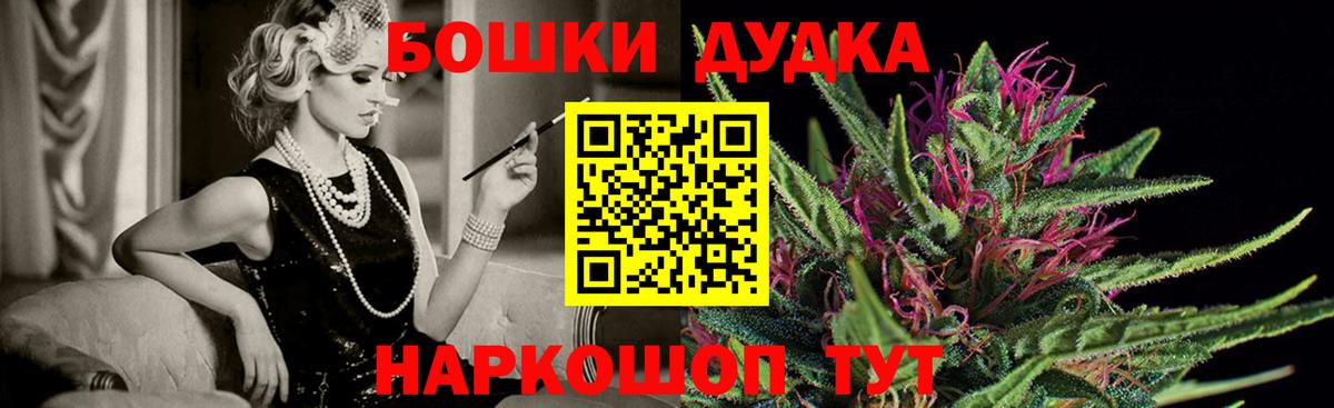 Канабис сатива  Вход с VPN  Тула  Канабис Bruce Banner 
